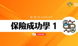 successful_insurance